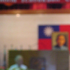 20040731_WorldChampTaiwan_0808Dimanch_CereDeClot_MaximeDonze_FSTB_0030