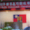 20040731_WorldChampTaiwan_0808Dimanch_CereDeClot_MaximeDonze_FSTB_0032