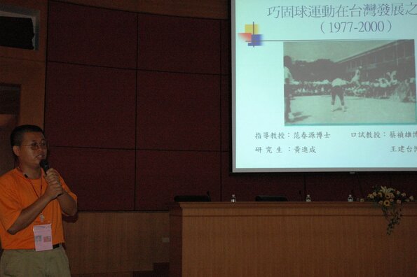 20040731_WorldChampTaiwan_9999Divers_AcademiMeeting_FSTB_0016