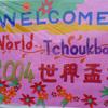 20040731_WorldChampTaiwan_9999Divers_Dessins_FSTB_0007
