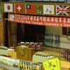 20040731_WorldChampTaiwan_0802Lundi_StafEtTech_FSTB_0017