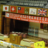 20040731_WorldChampTaiwan_0802Lundi_StafEtTech_FSTB_0032