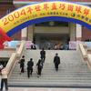 20040731_WorldChampTaiwan_0804Mercred_CeremonOuvertu_AlainWaser_FSTB_0003