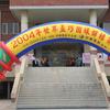 20040731_WorldChampTaiwan_0804Mercred_CeremonOuvertu_AlainWaser_FSTB_0004