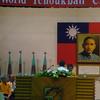 20040731_WorldChampTaiwan_0804Mercred_CeremonOuvertu_RomainSchmock_FSTB_0018