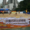 20071103_BeachHongKong2_MCarnal_0001