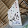 20090221_EWC_lib-laus1_DSandoz_0027